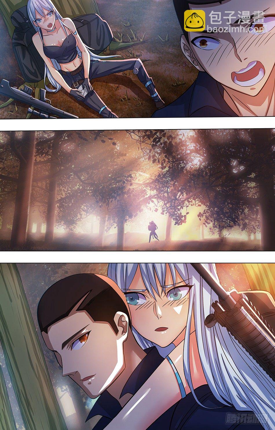 06 情意暗生-第6话