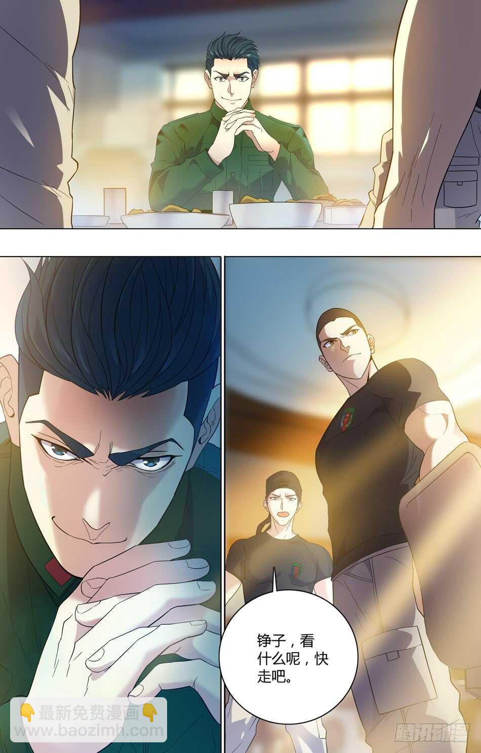 61 下放炊事班-第62话