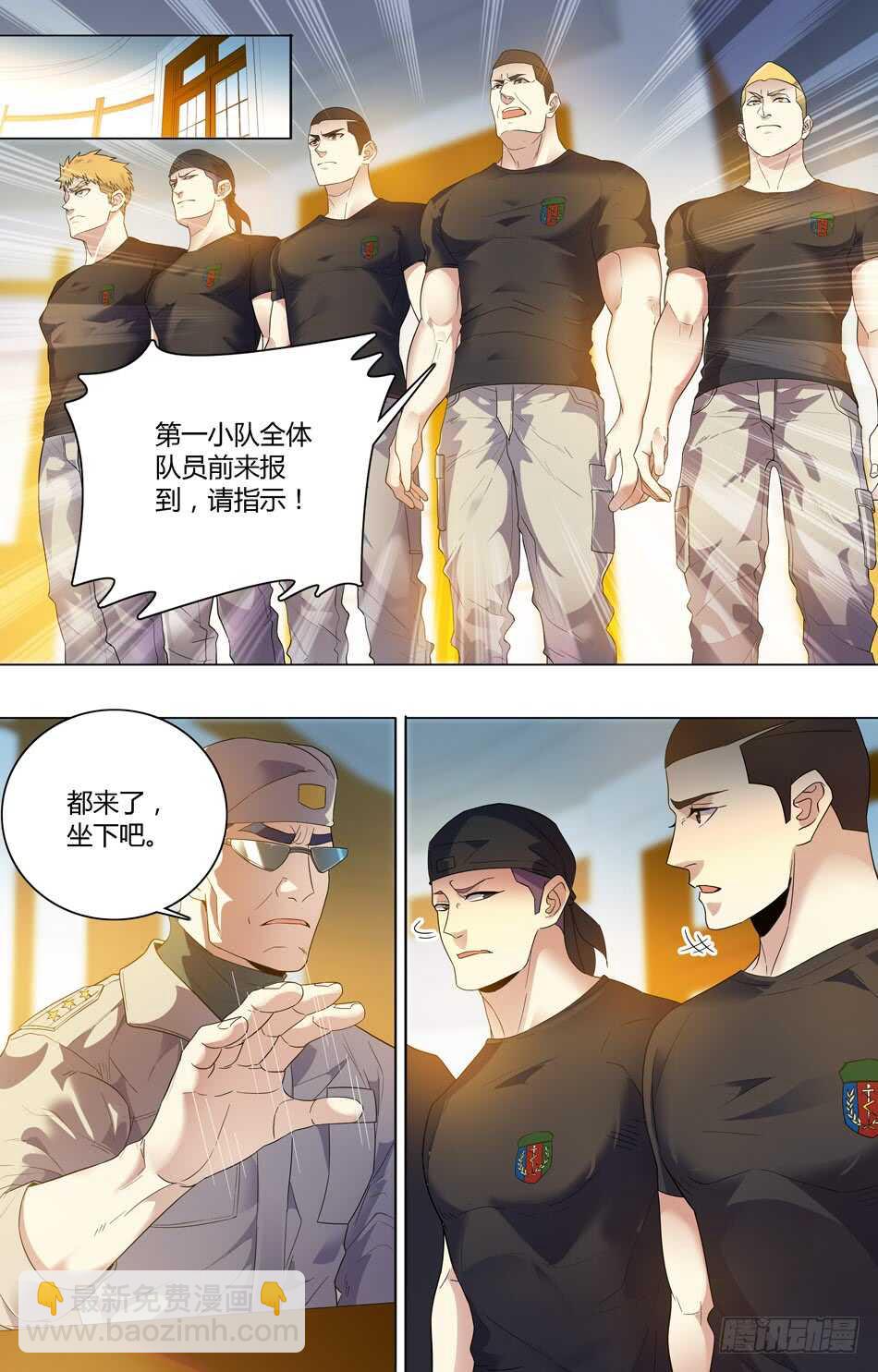 61 下放炊事班-第62话