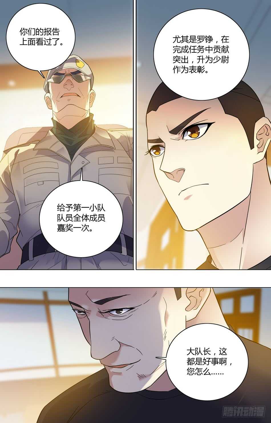 61 下放炊事班-第62话