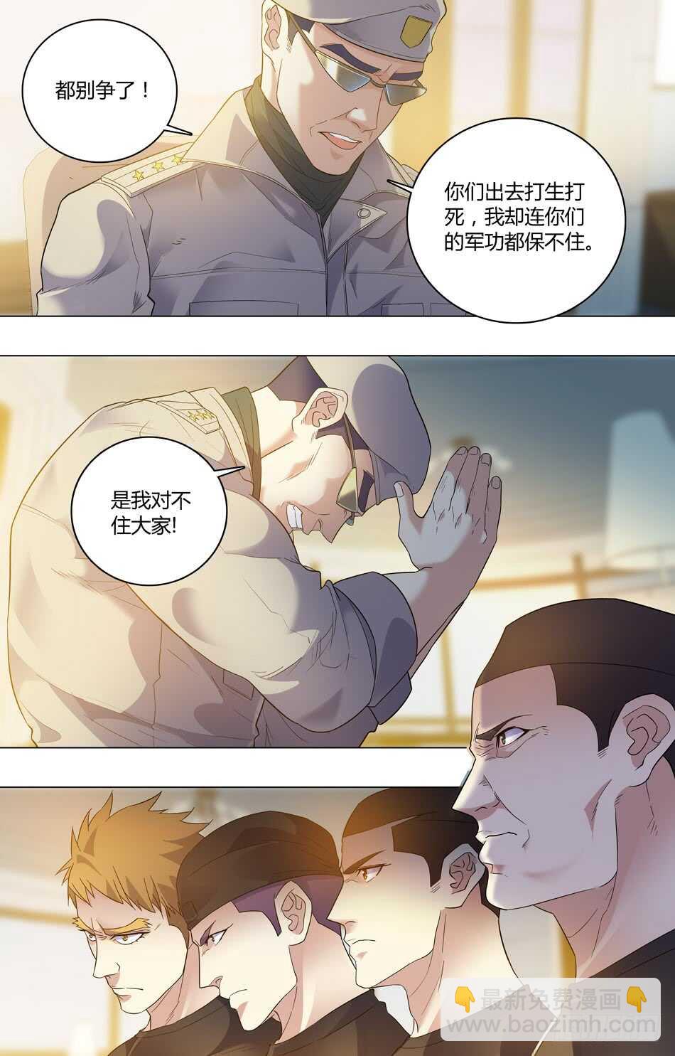 61 下放炊事班-第62话