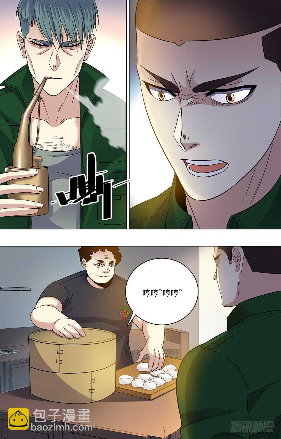 63 求学指刀-第64话