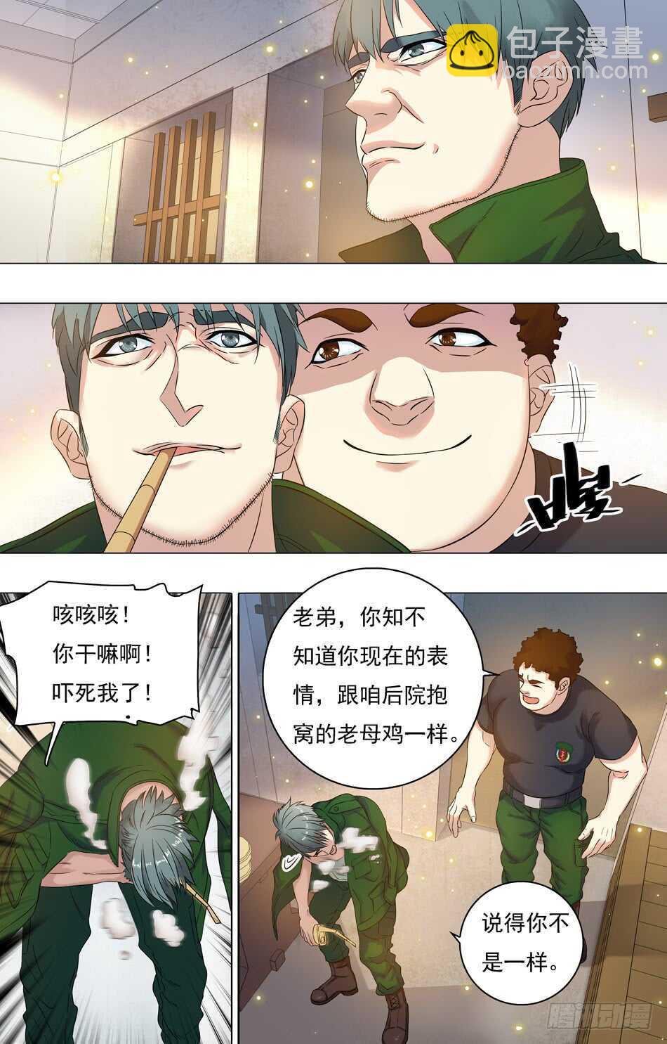 67 忍辱负重-第68话