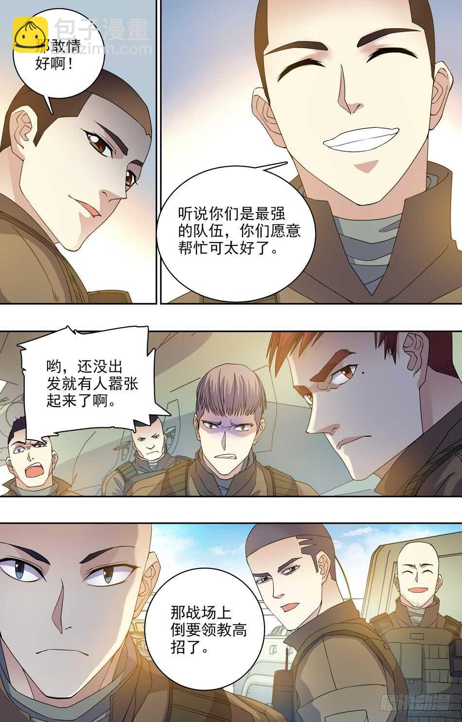 73 剑拔弩张-第74话