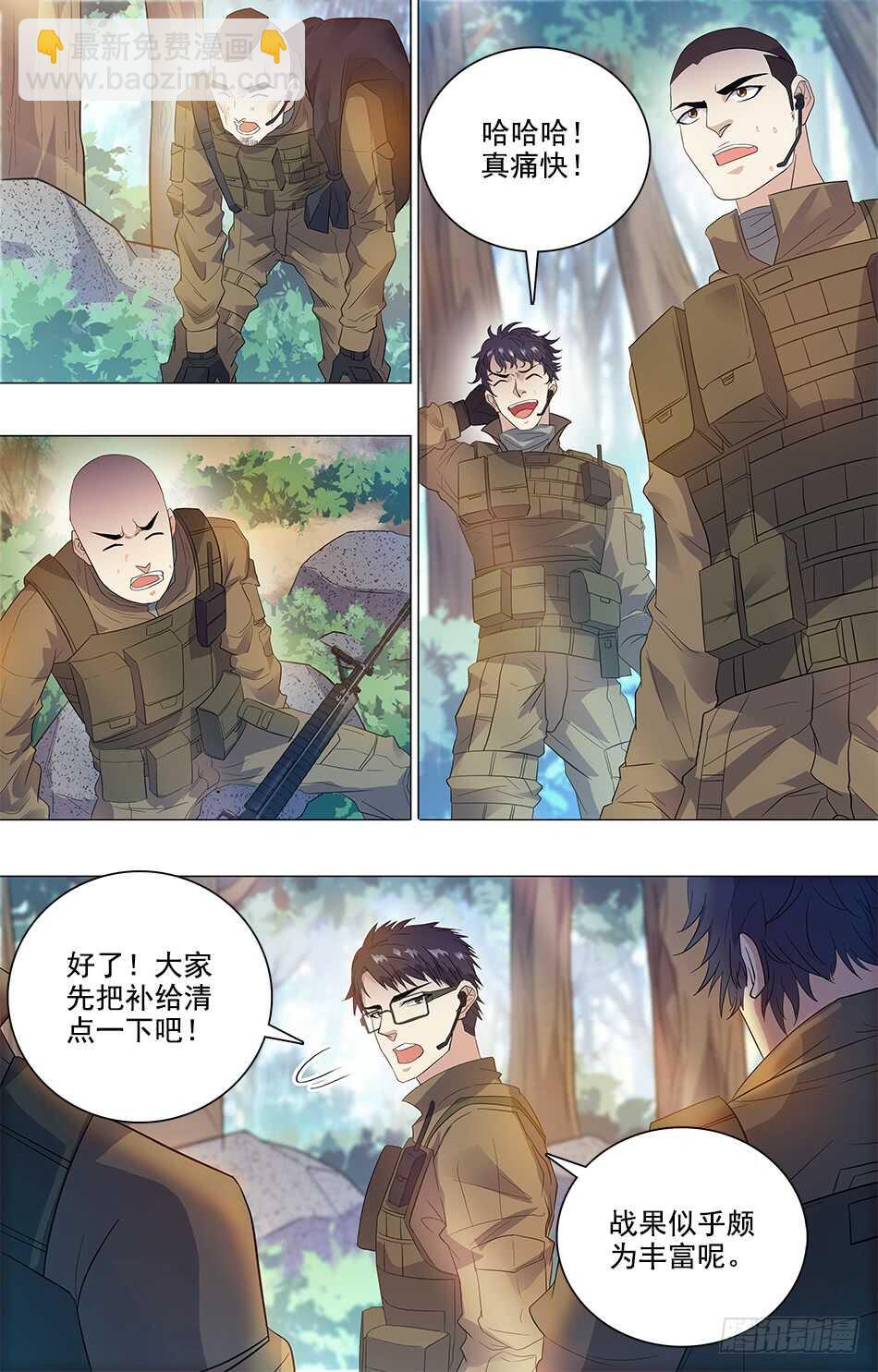 78 罗铮的想法-第80话