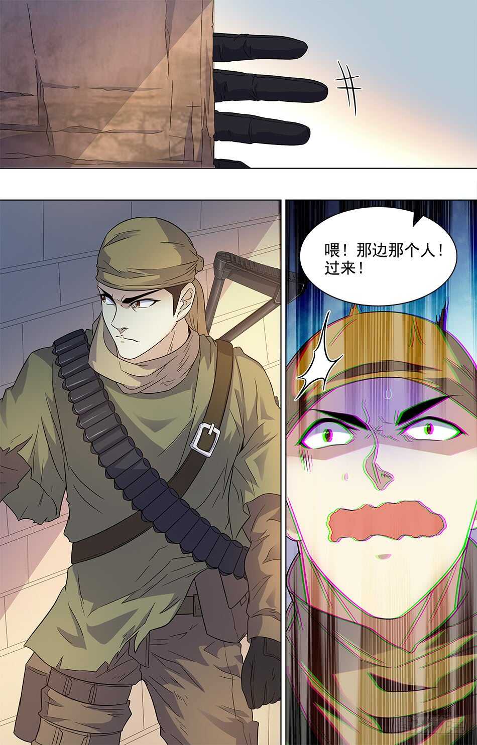 82 引起骚乱-第84话