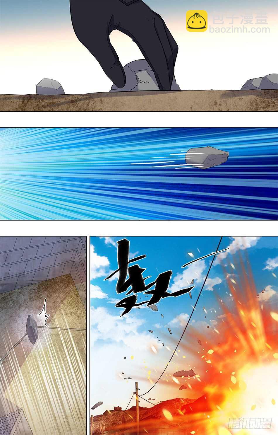 82 引起骚乱-第84话