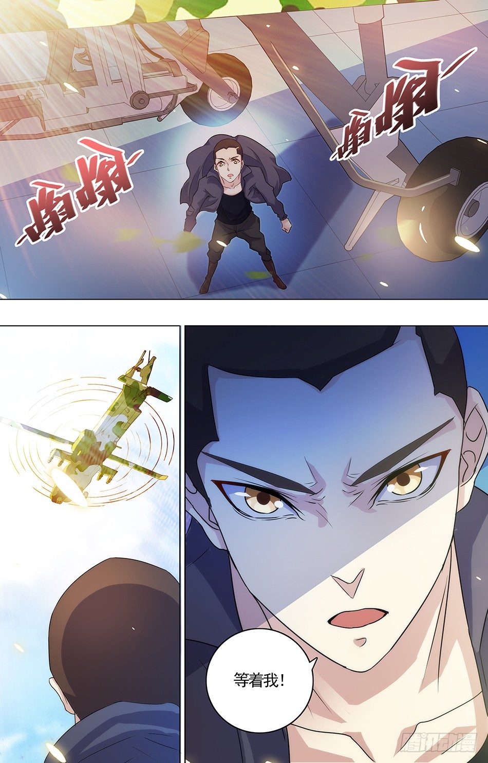 10 后会有期-第10话