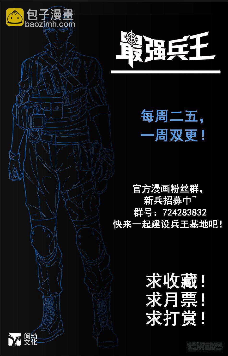 10 后会有期-第10话