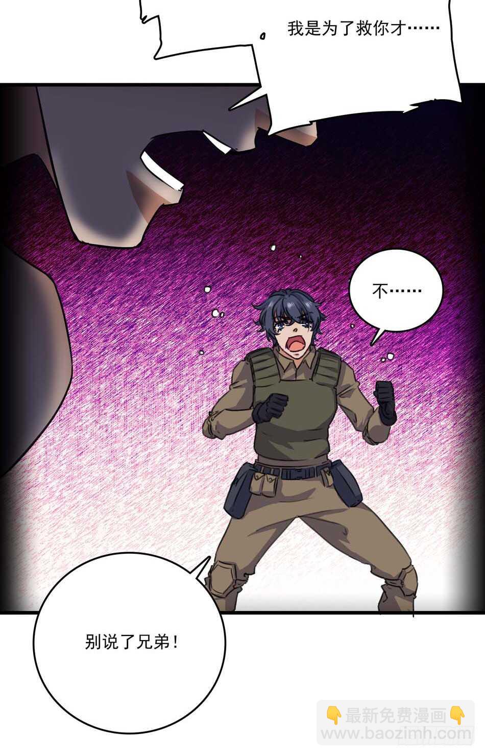 89 农夫被俘-第92话