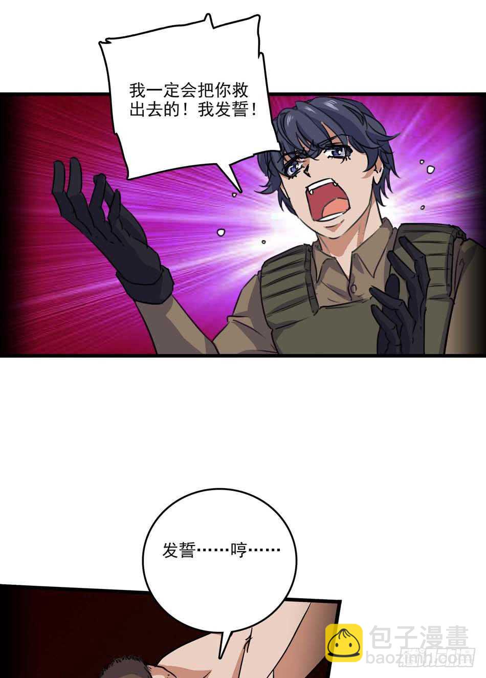 89 农夫被俘-第92话