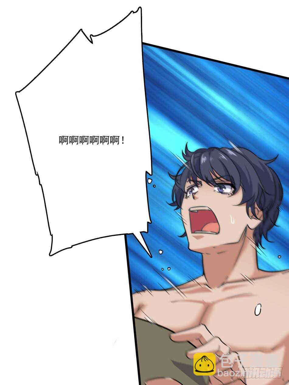 89 农夫被俘-第92话