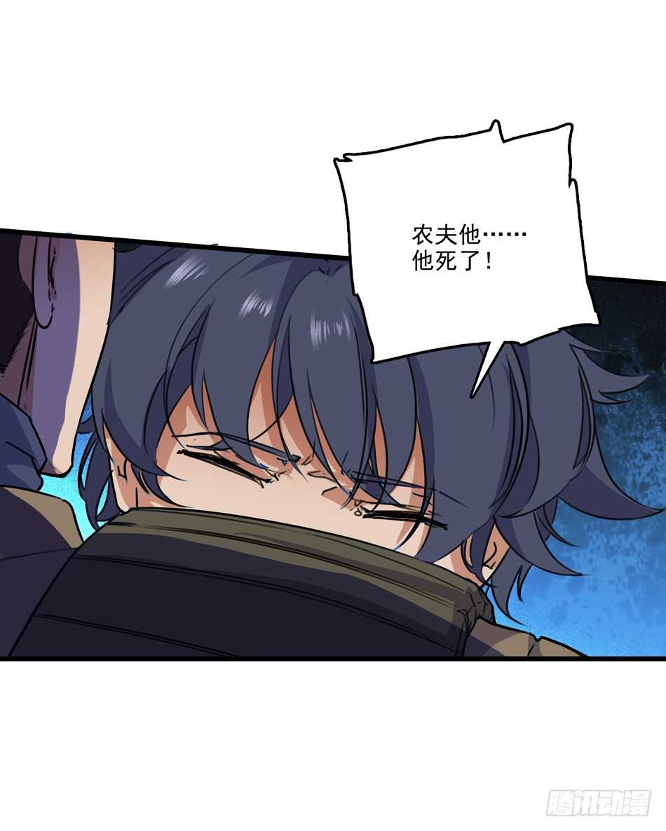 89 农夫被俘-第92话