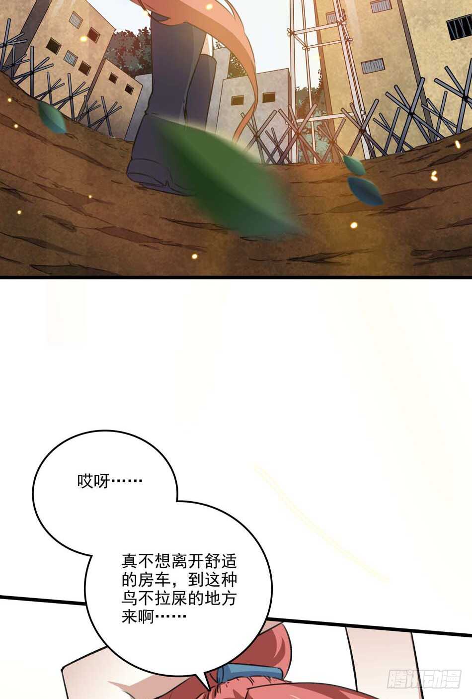 89 农夫被俘-第92话