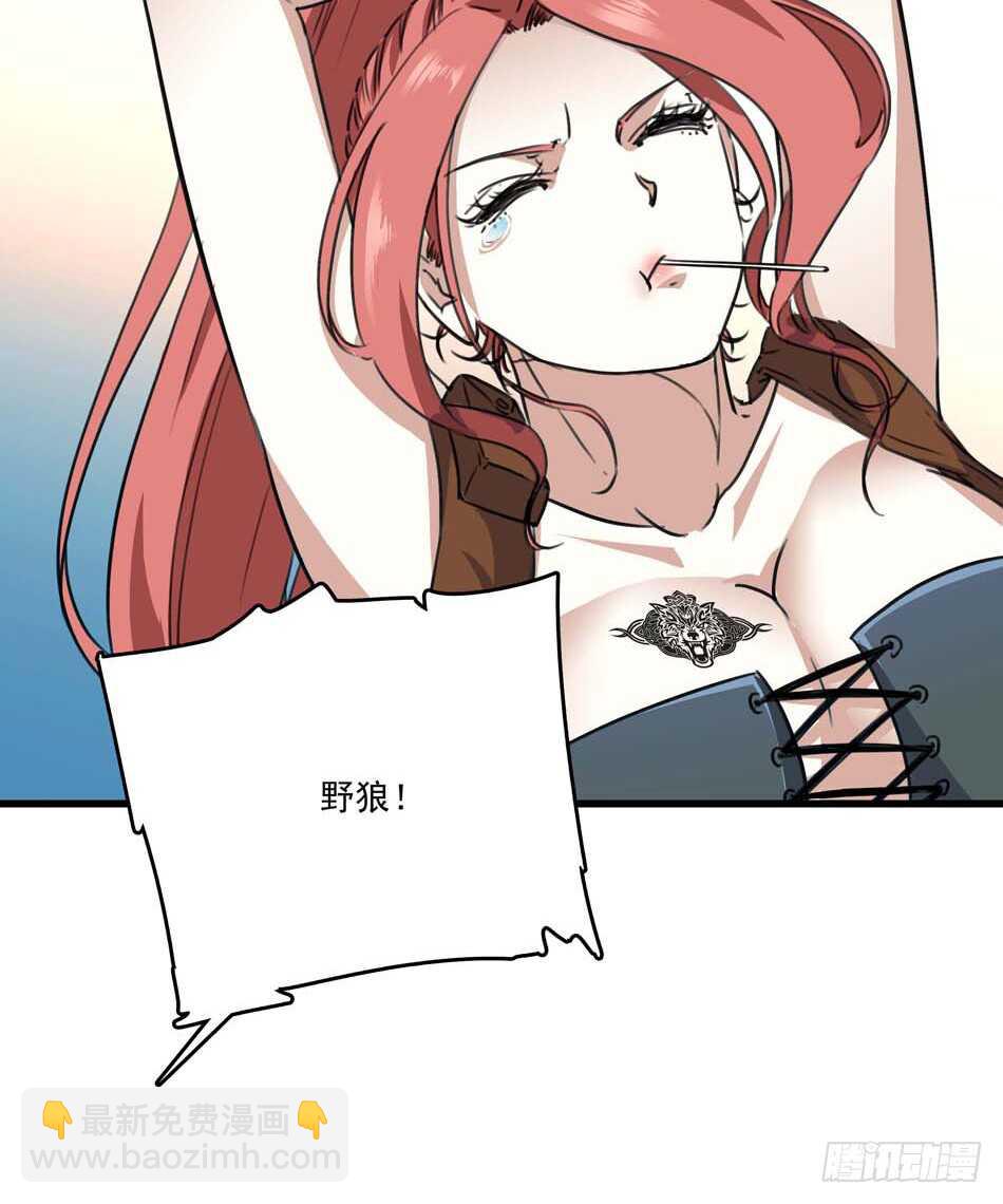 89 农夫被俘-第92话