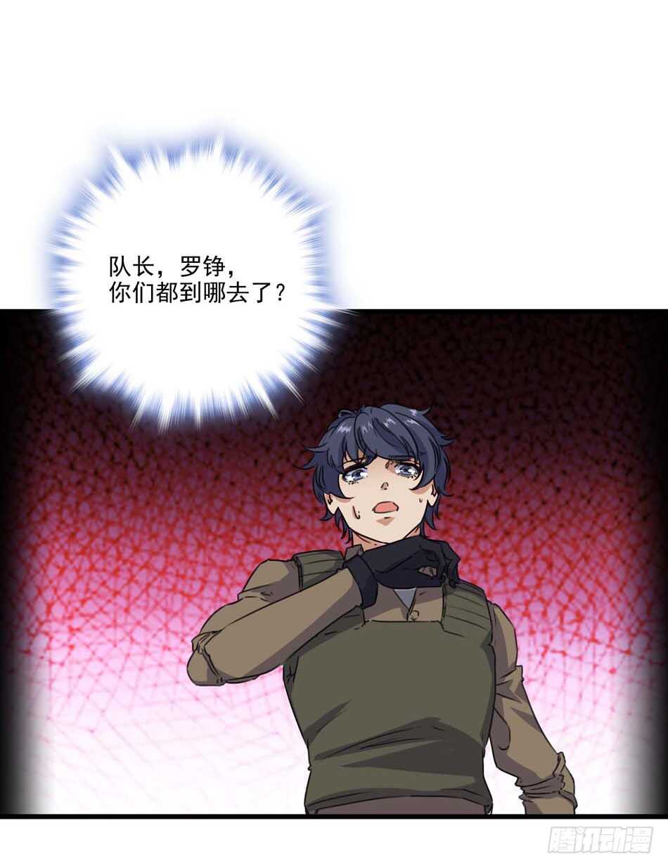 89 农夫被俘-第92话