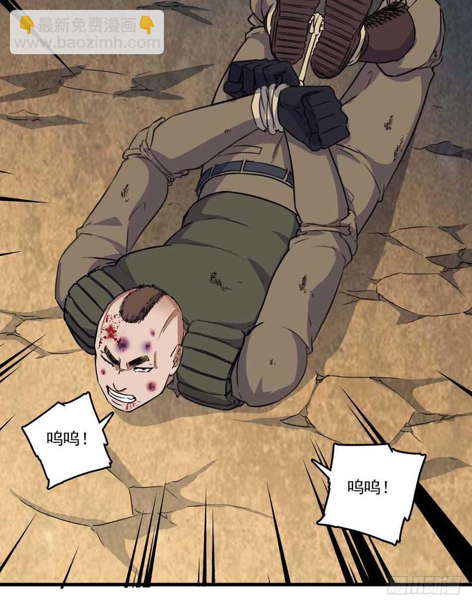 89 农夫被俘-第92话