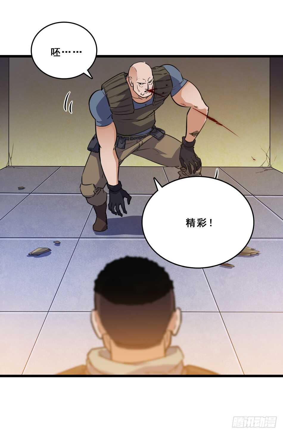 93 逢生(1/2)-第96话