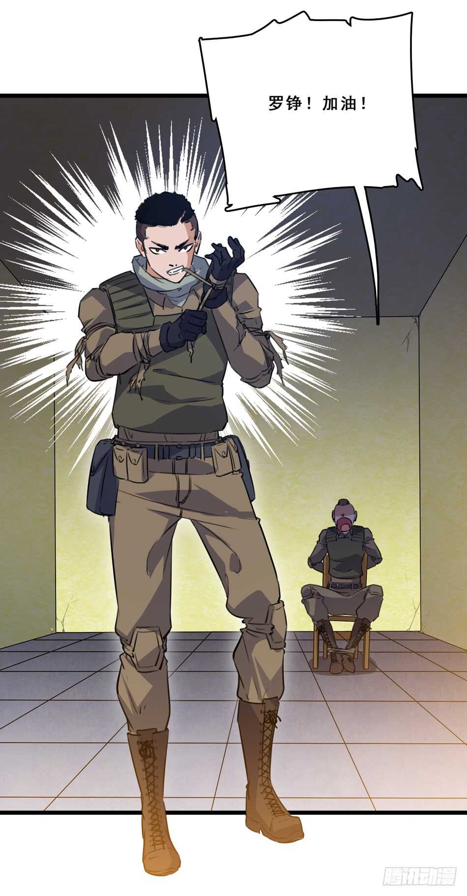 93 逢生(1/2)-第96话