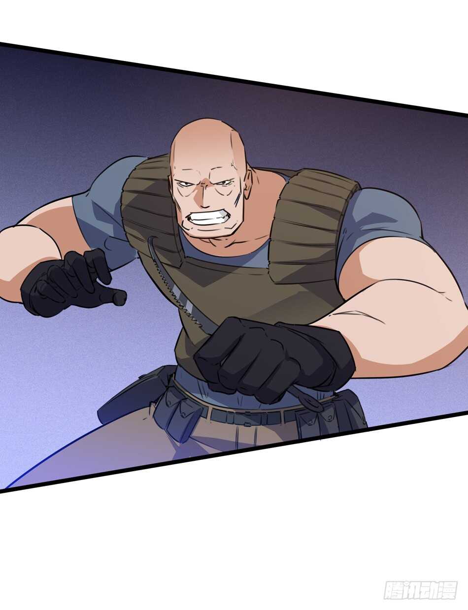 93 逢生(1/2)-第96话