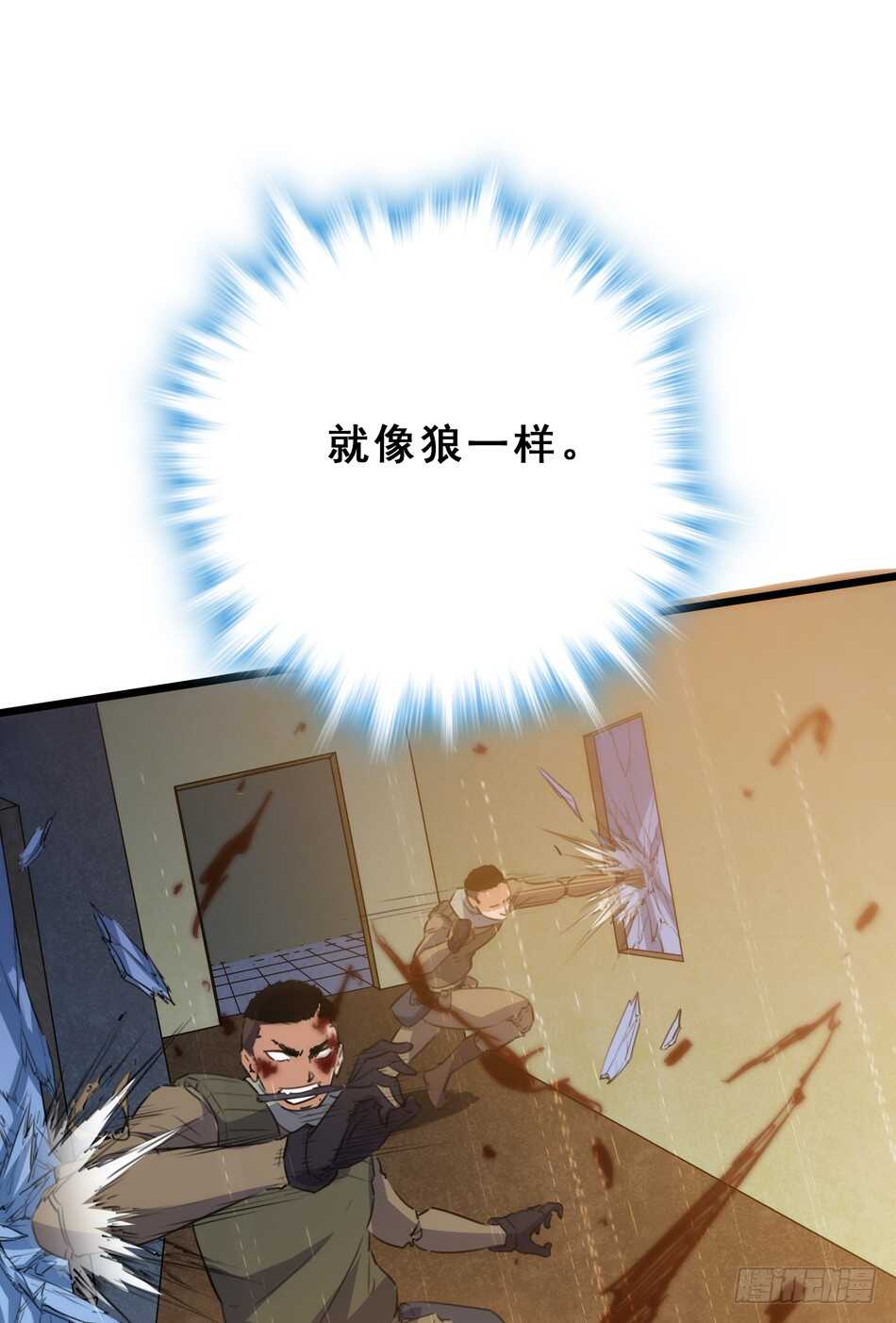 93 逢生(1/2)-第96话