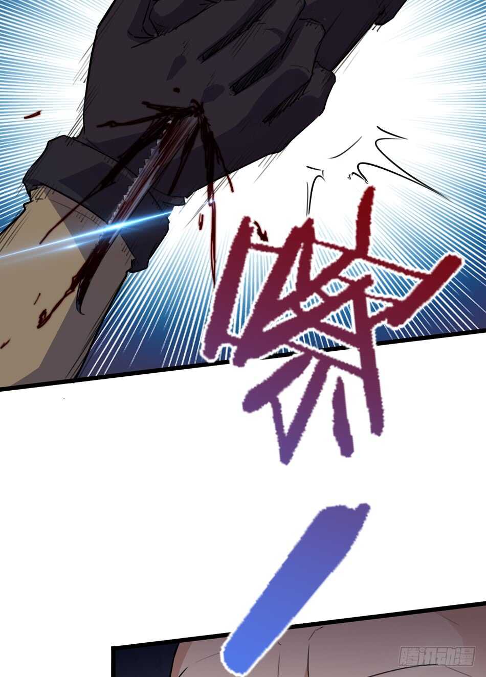 93 逢生(1/2)-第96话