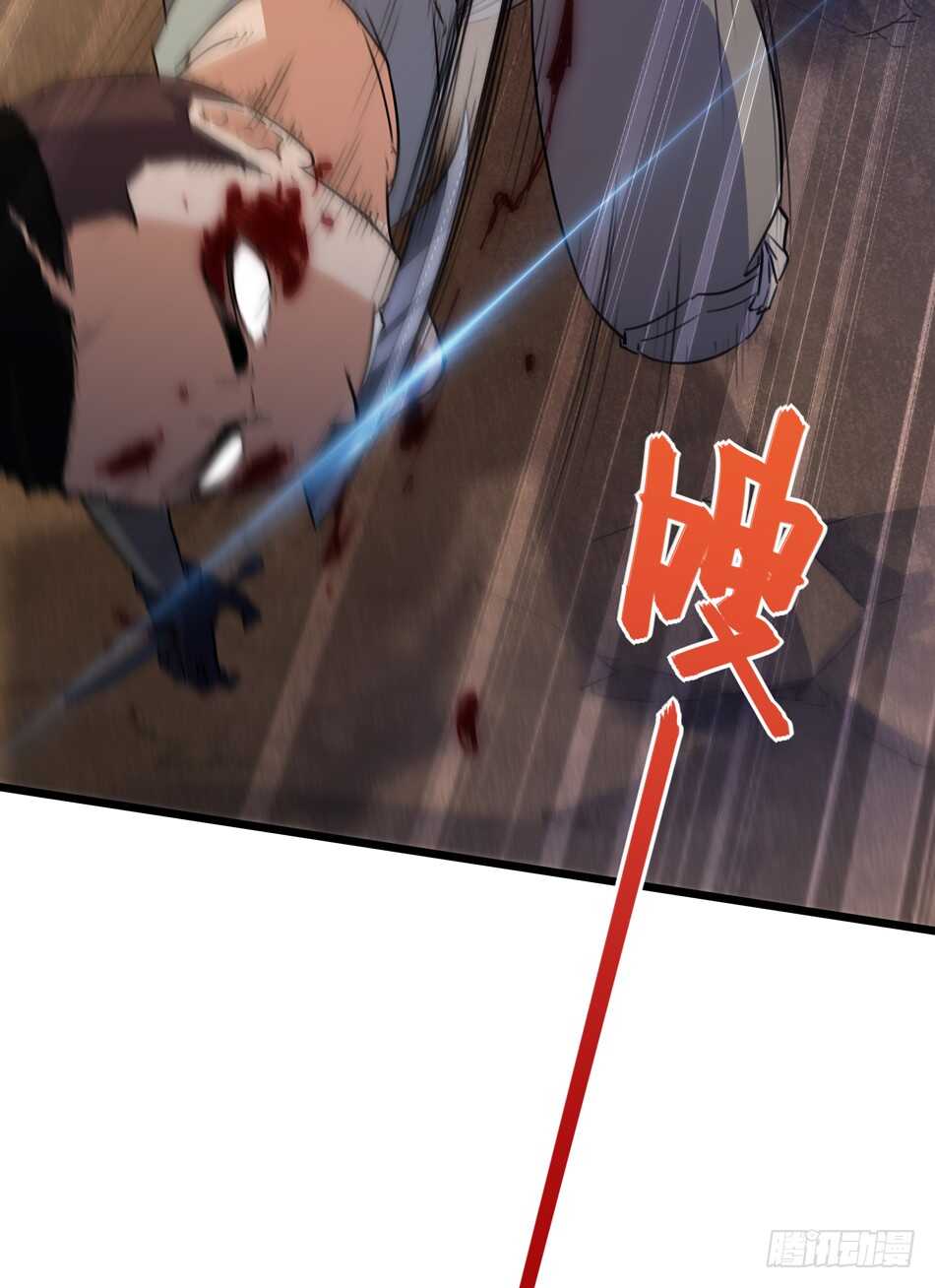 93 逢生(1/2)-第96话