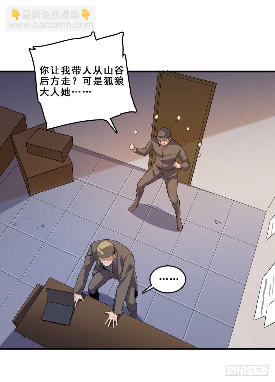 95 迎战(1/2)-第98话