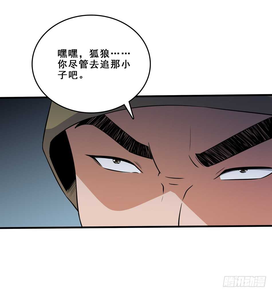 95 迎战(1/2)-第98话