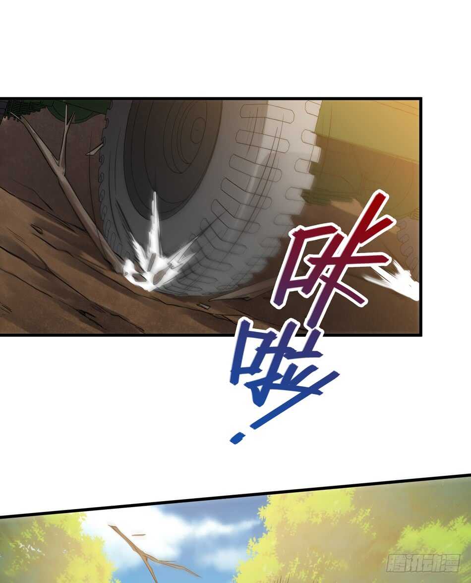 95 迎战(1/2)-第98话