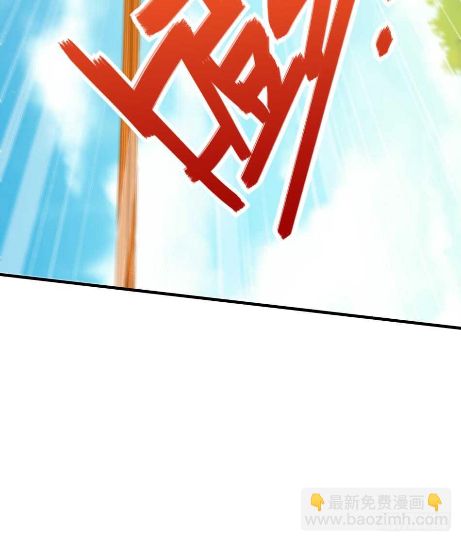 95 迎战(1/2)-第98话