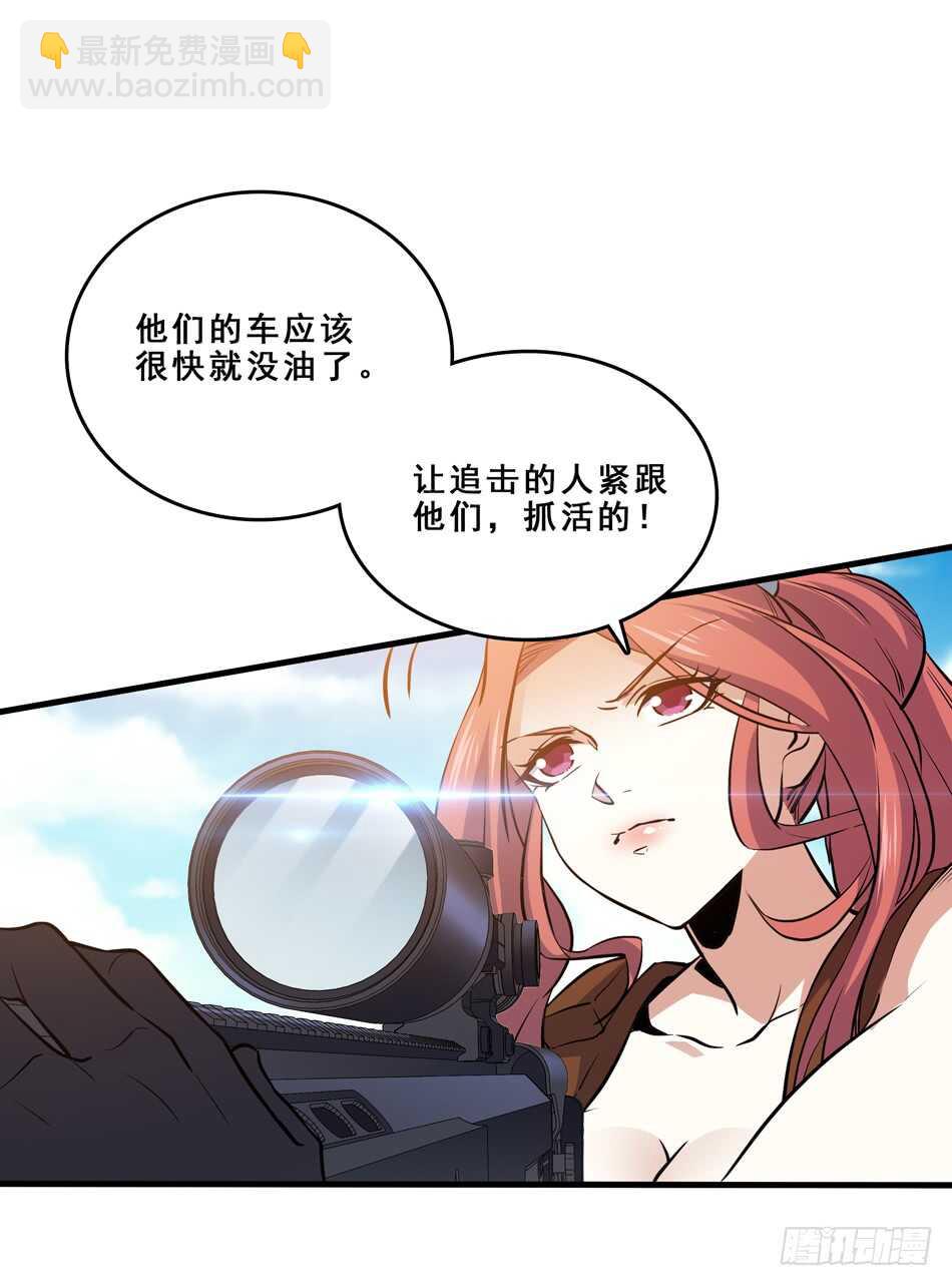 95 迎战(1/2)-第98话