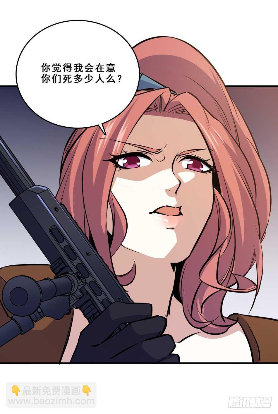 95 迎战(1/2)-第98话