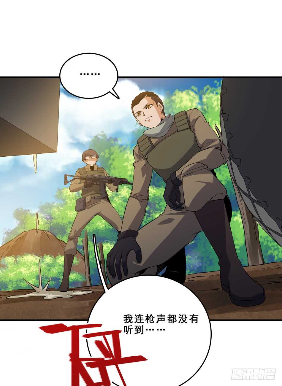 95 迎战(1/2)-第98话