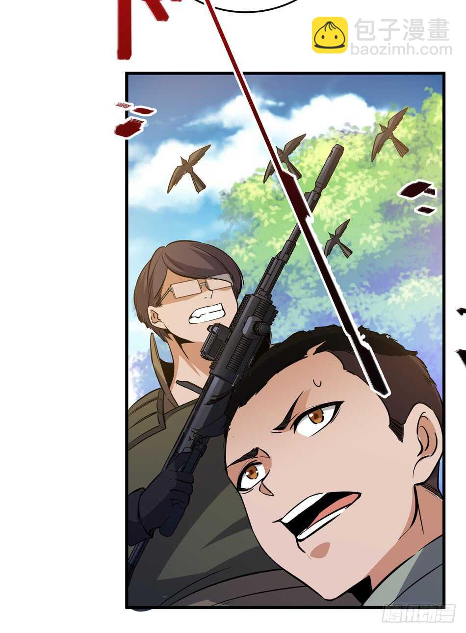 95 迎战(1/2)-第98话