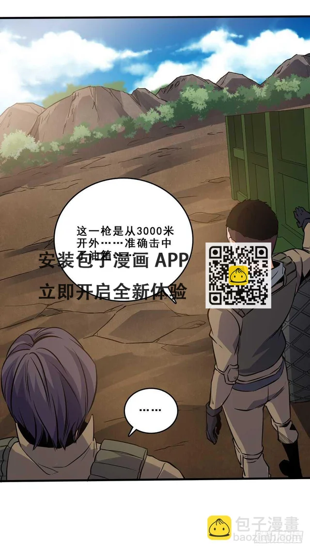 95 迎战(1/2)-第98话