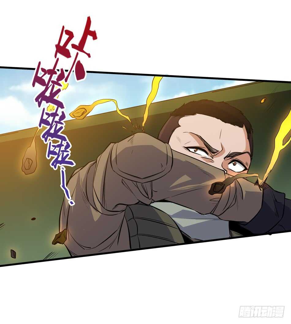 95 迎战(1/2)-第98话