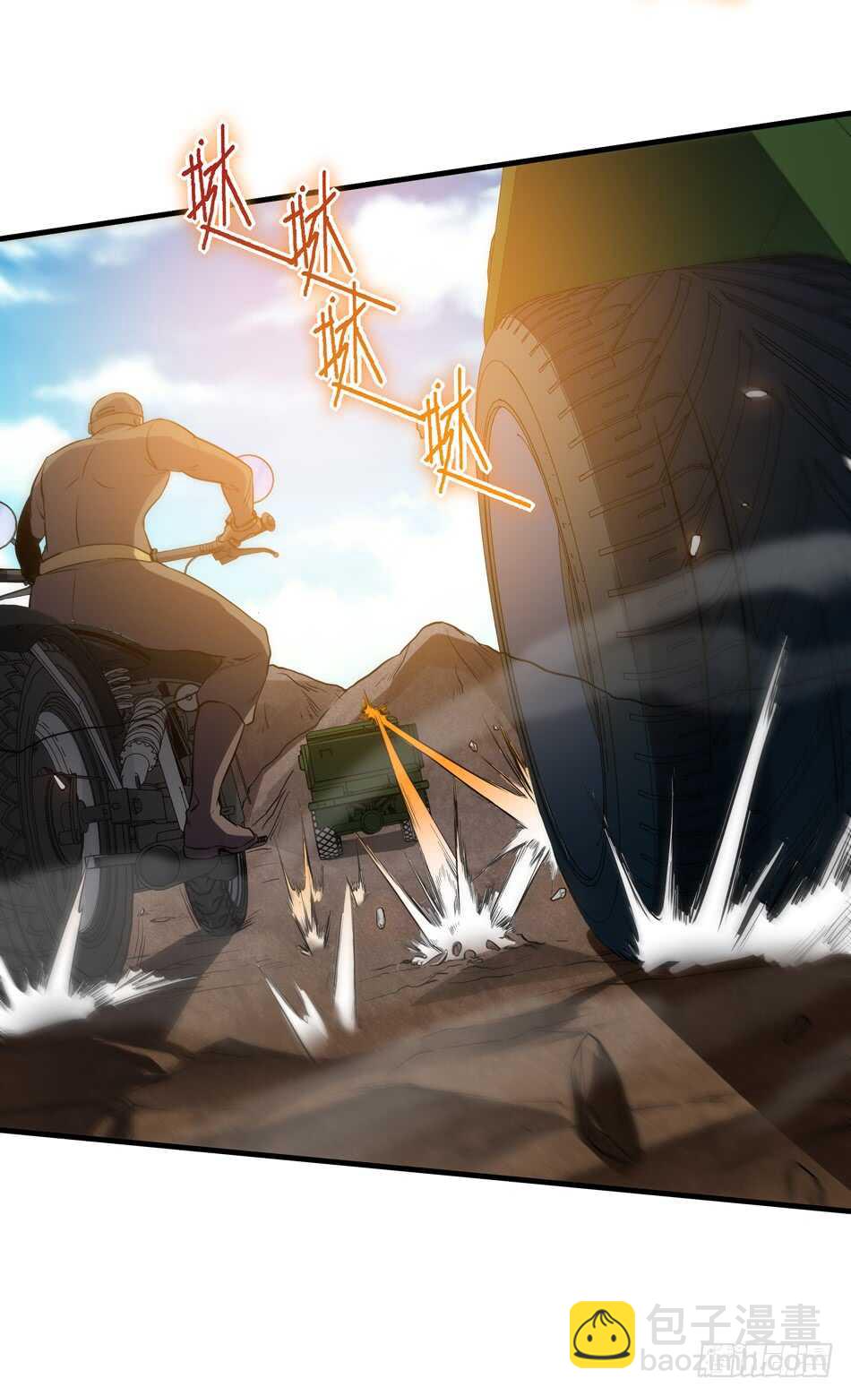 95 迎战(1/2)-第98话