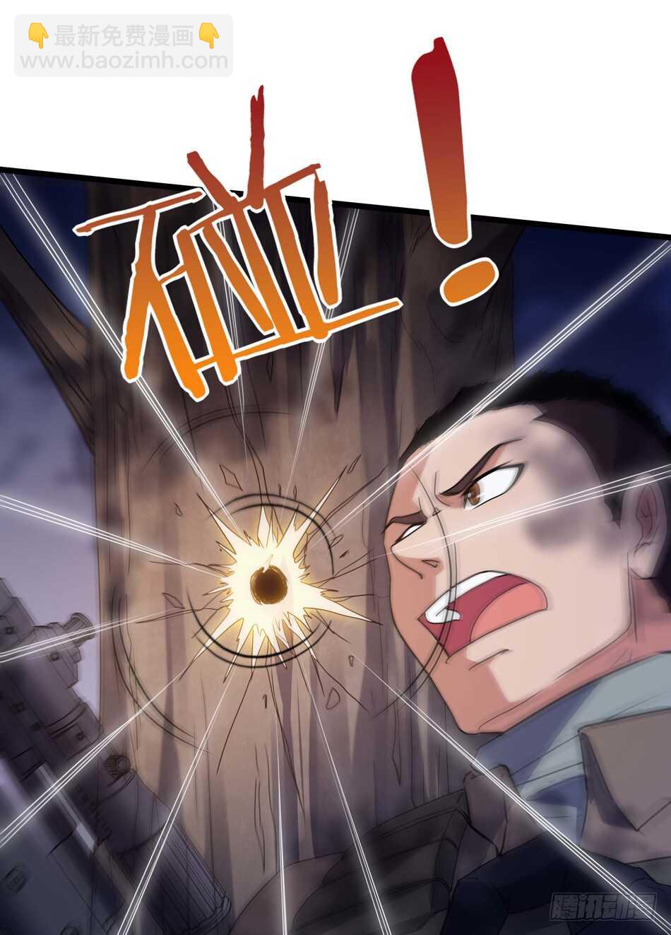 97 书生&middot;危机-第100话