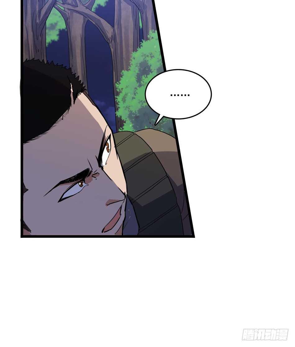 97 书生&middot;危机-第100话