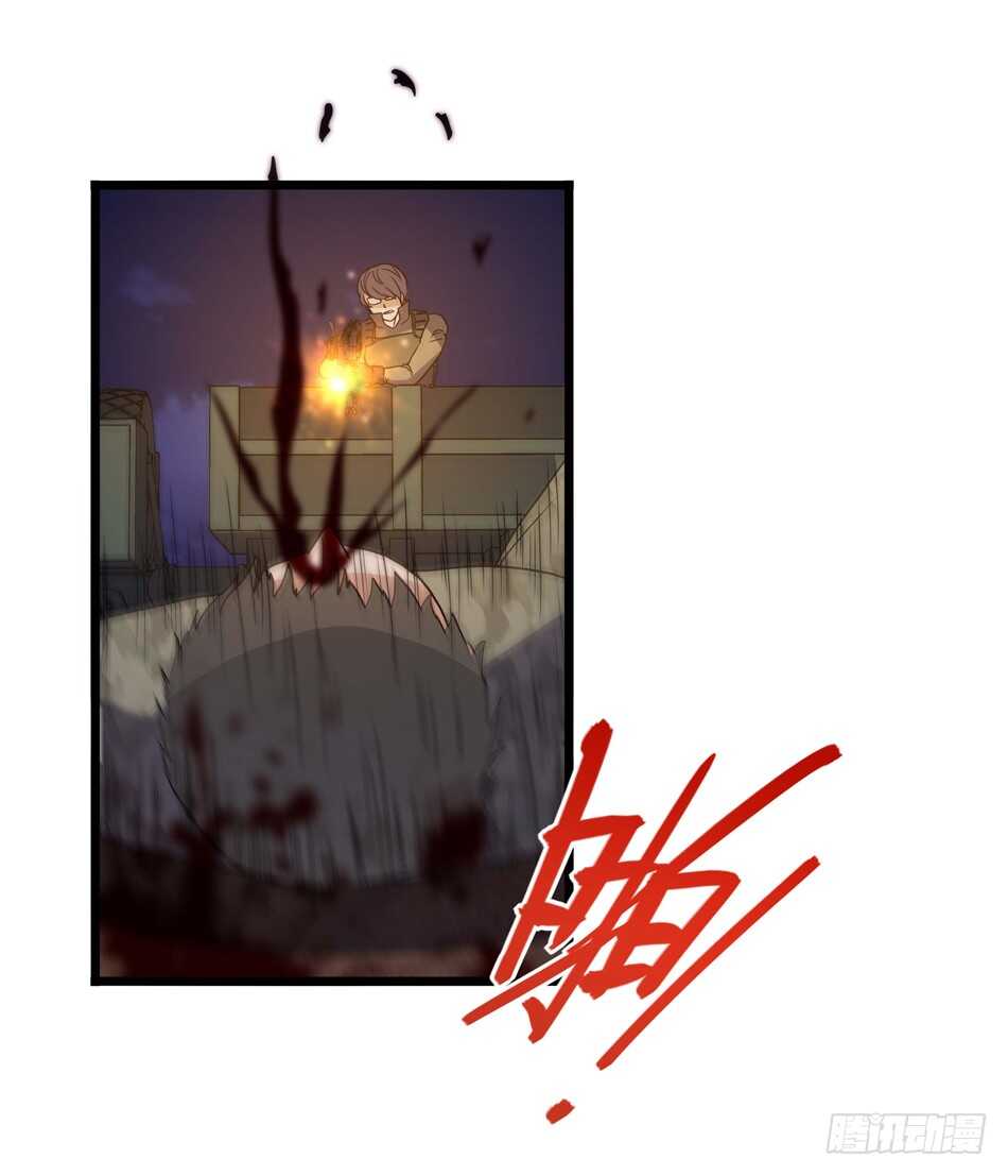 97 书生&middot;危机-第100话