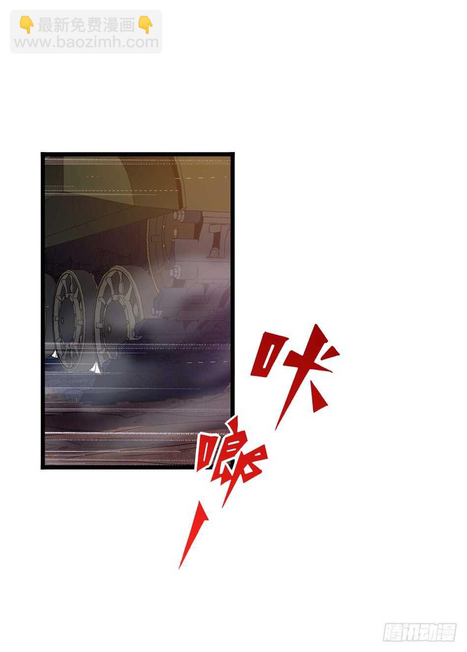 97 书生&middot;危机-第100话