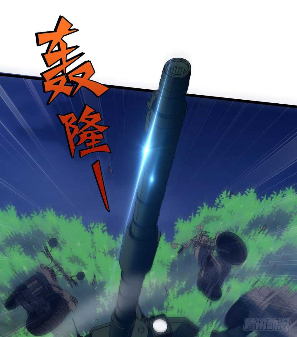 97 书生&middot;危机-第100话