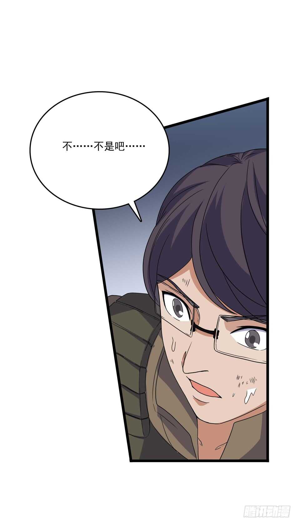 97 书生&middot;危机-第100话