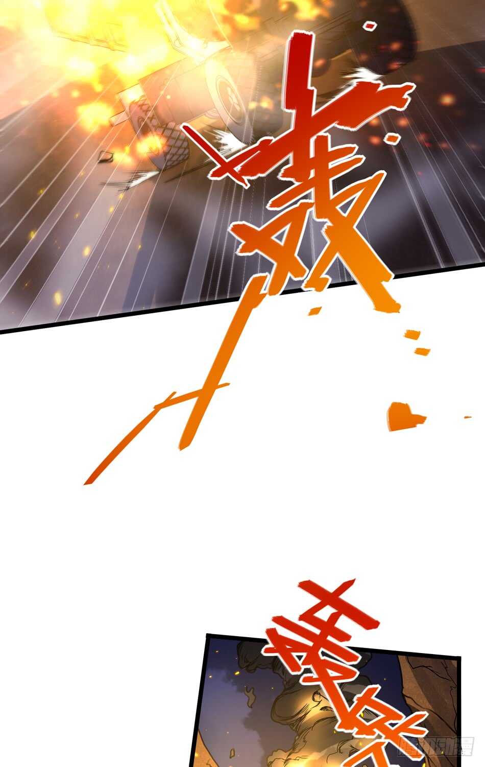 97 书生&middot;危机-第100话