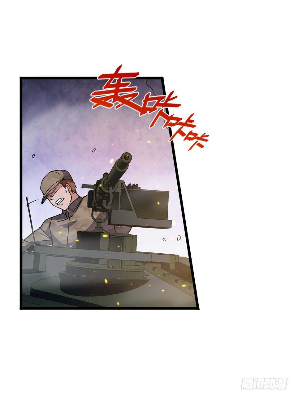 97 书生&middot;危机-第100话