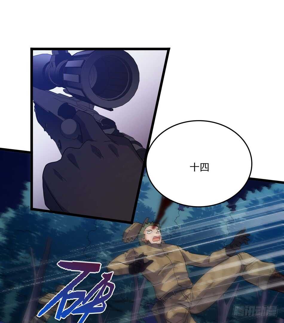 97 书生&middot;危机-第100话