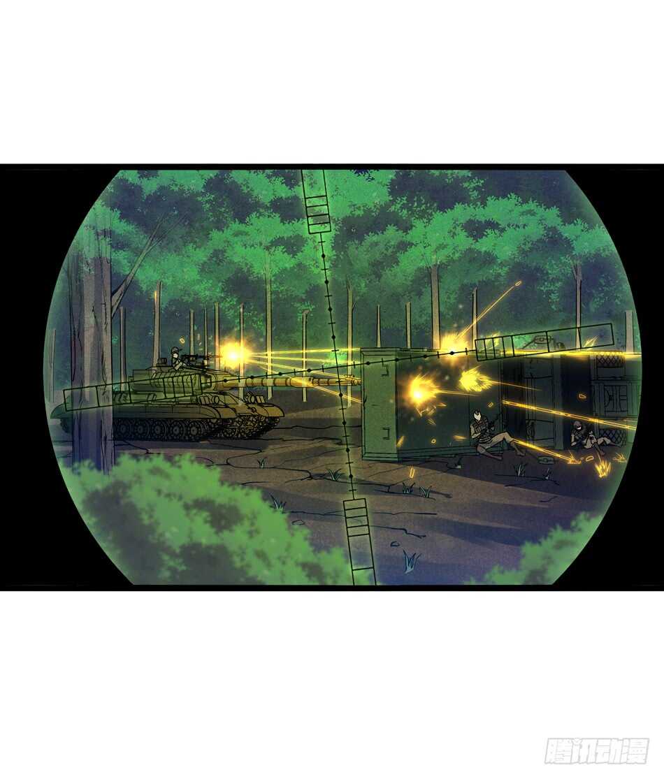 97 书生&middot;危机-第100话