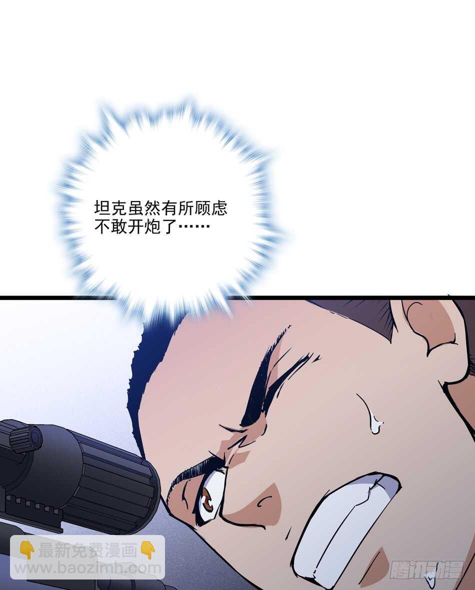 97 书生&middot;危机-第100话