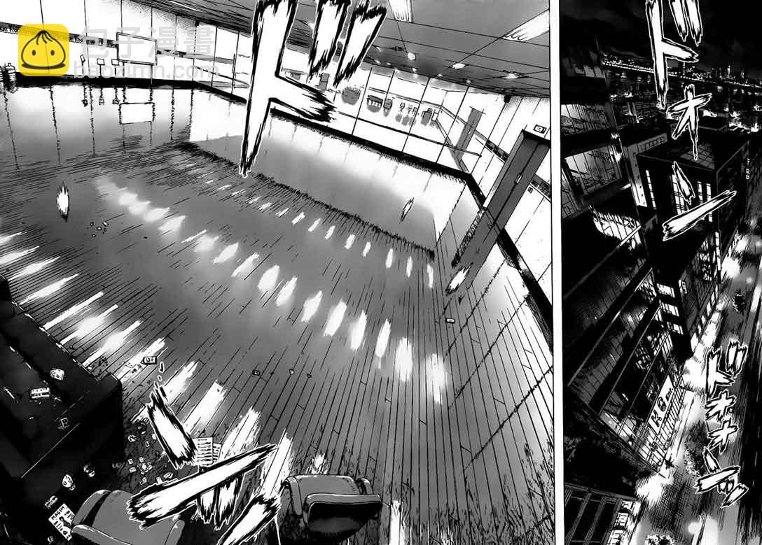 最強不良傳說 - 第12卷(1/3) - 5